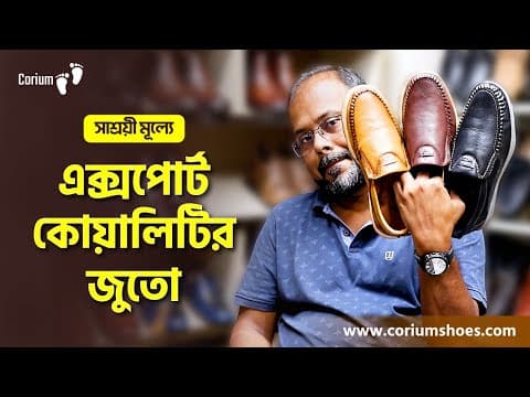 Handcrafted Leather Loafers